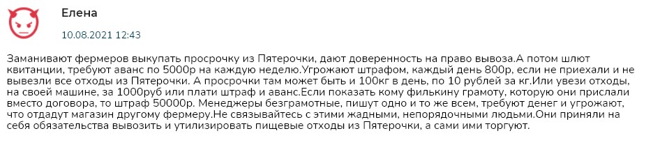 www.rahal.ru отзывы