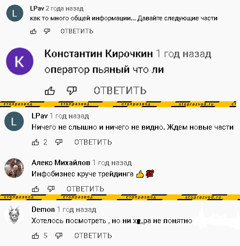 Комментарии Резвякова