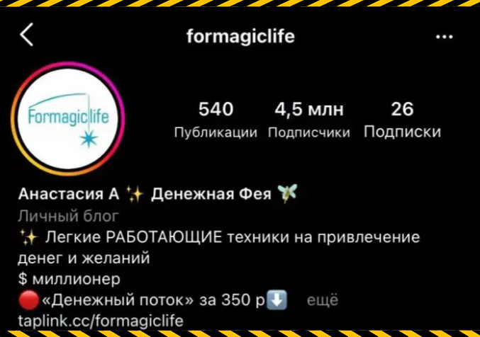 formagiclife