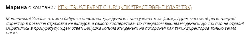 tek-sber.ru отзывы